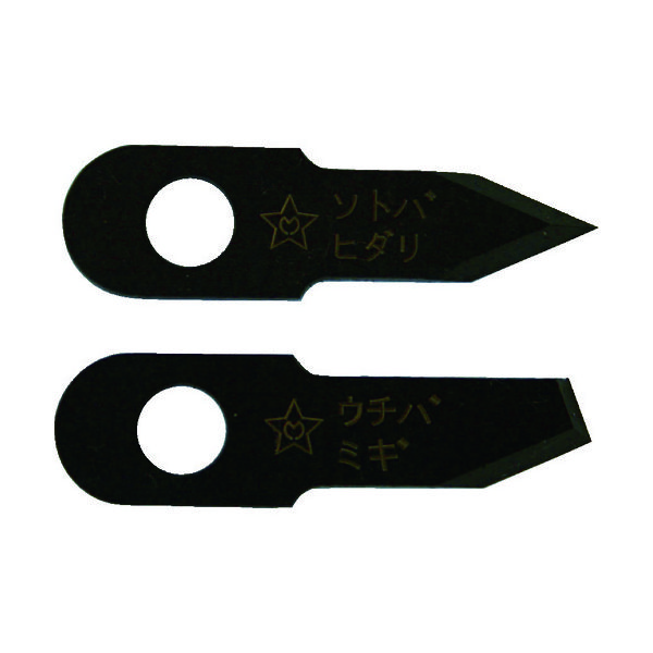 スターエム 充電ドリル用自在錐 ハイス替刃 36X-K 1セット 404-2841（直送品）