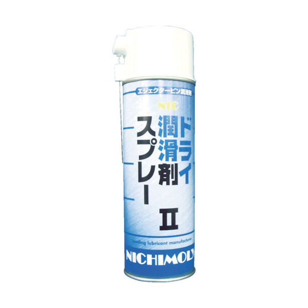 ダイゾー ニチモリ NICドライ潤滑剤スプレー2 4042130 1本 400-6194（直送品）