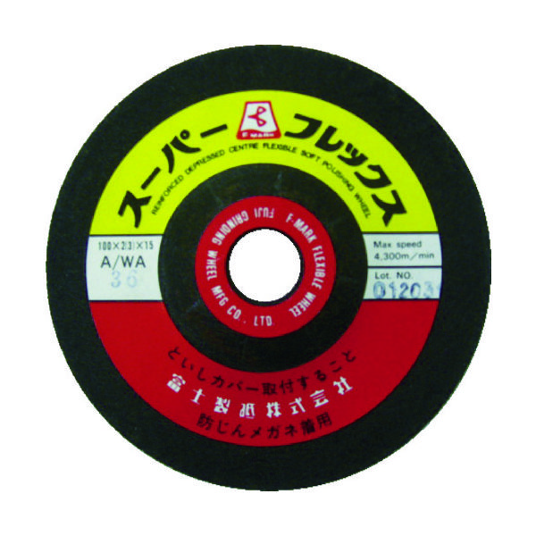 富士製砥 富士 スーパーフレックスAWA36100X3X15 AWA36 1セット(20枚) 409-5197（直送品）