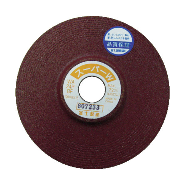 富士製砥 富士 オフセット砥石 スーパーW 180X6X22 WA36P CW18036 1セット(25枚) 409-5260（直送品）