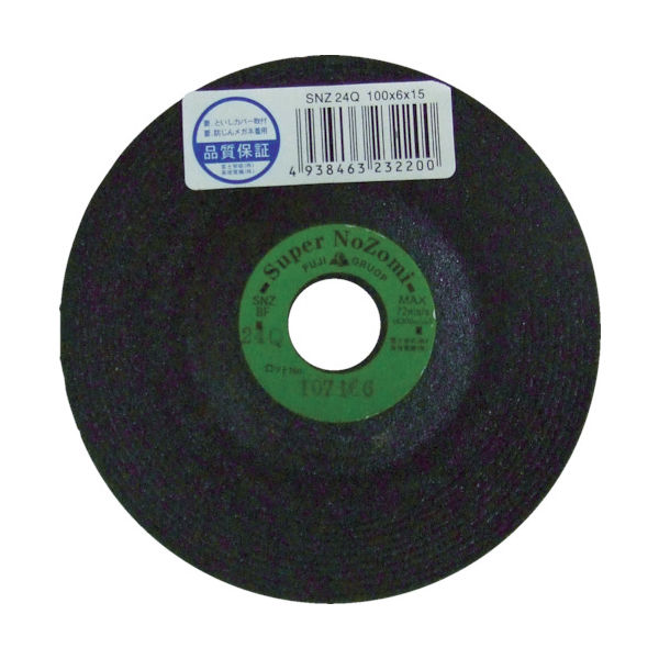 富士製砥 富士 スーパーノゾミSNZ 24O BF180X6X22 SNZ18024O 1セット(10枚) 409-5391（直送品）