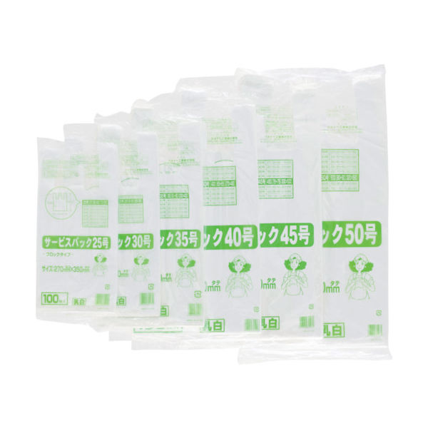 ワタナベ工業 ワタナベ サービスバック 25号 ブロックタイプ ホワイ (100枚入) SB-25 1袋(100枚) 405-0428（直送品）