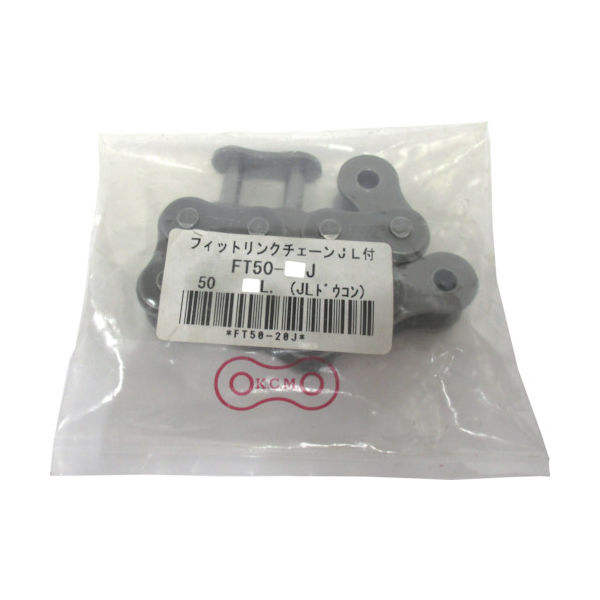 片山チエン KANA ローラーチェーン フィットリンク 50ー164L(JL付) リベット形 FT50-164J 1本(1個)（直送品）