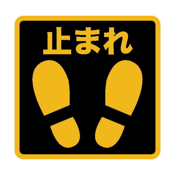 プリントノンスリップ（すべり止めタイプ） _1