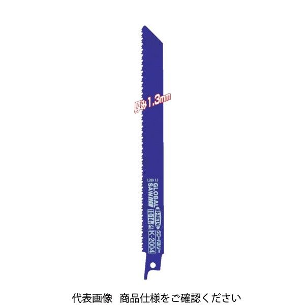 モトユキ グローバルソーセーバーソー バリギレ 5本入り1パック K-2504 1パック(5枚) 409-6177（直送品）