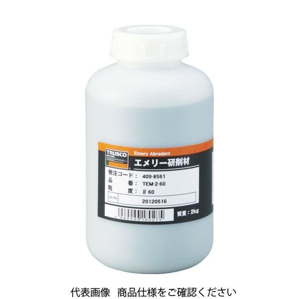 トラスコ中山 TRUSCO エメリー研削材 2KG #240 TEM2-240 1個 409-8625（直送品）