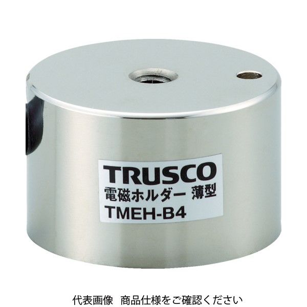 トラスコ中山（TRUSCO） TRUSCO 電磁ホルダー 薄型 Φ30XH25 TMEH-B3 1