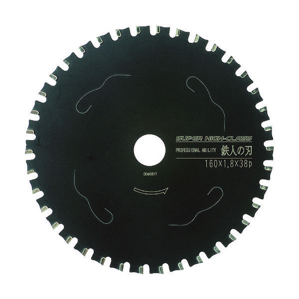 小山金属工業所 IWOOD 鉄人の刃 スーパーハイクラス φ180 99454 1枚 414-0478（直送品）