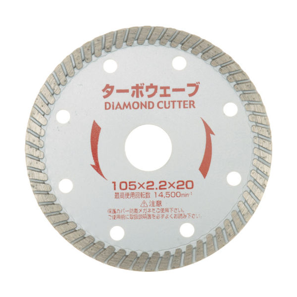 小山金属工業所 アイウッド ダイヤモンドカッター ターボ