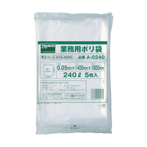 トラスコ中山 ＴＲＵＳＣＯ　業務用ポリ袋　２４０Ｌ　（５枚入） A-0240 1袋(5枚) 415-4045