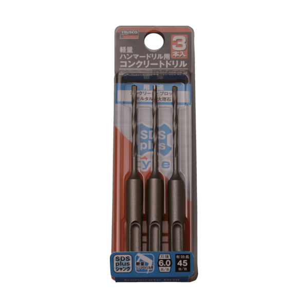 トラスコ中山 TRUSCO 軽量ハンマードリル用コンクリートドリルセット 6. TCD-SDS-60-3P 1セット(3本)（直送品）