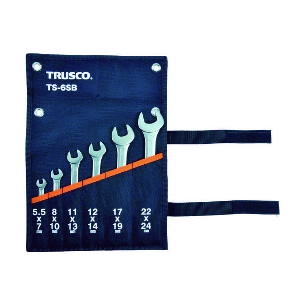 トラスコ中山 TRUSCO 両口スパナセット(6本組 ) TS-6SC 1セット 416-0274（直送品）