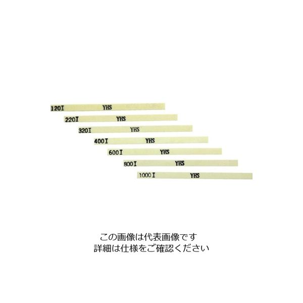 大和製砥所 チェリー 金型砥石 YHS(硫黄入り) (20本入) 120# S46D 120 1箱(20本) 416-7791（直送品）
