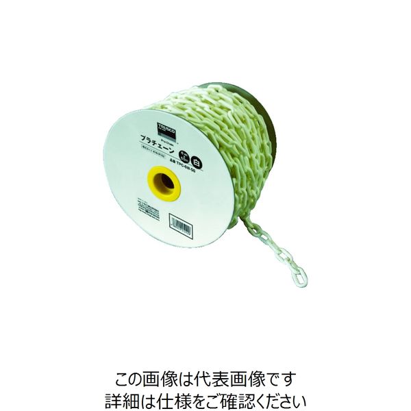 トラスコ中山 TRUSCO プラチェーン 6MMX50M 白 TPC-6W-50 1巻 416-3168（直送品）