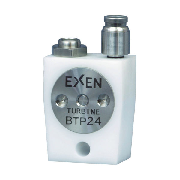 エクセン（EXEN） エクセン 超小型タービンバイブレータ BTP24 1台 421-6385（直送品）
