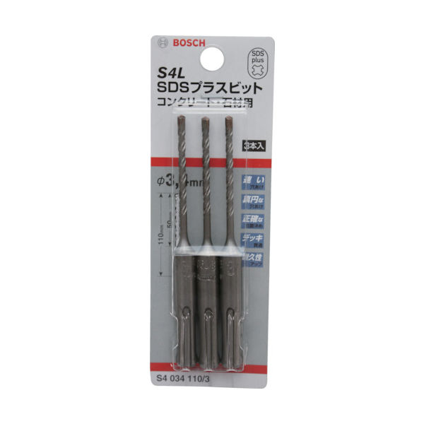 ボッシュ SDSプラスビットS4 3.4mm 3本入り S4034110/3 1セット(3本) 419-8247（直送品）