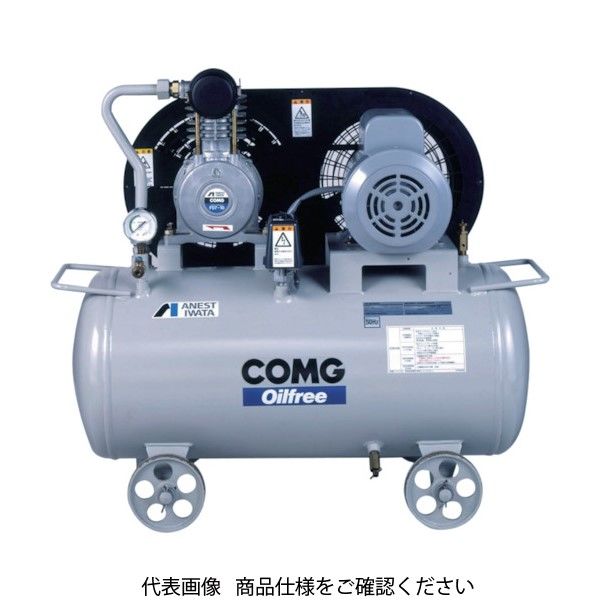 レシプロコンプレッサー オイルフリーコンプレッサ 0.75KW 単相100V 50Hz 幅770mm TFPC07B-10C5 1台（直送品） -  アスクル