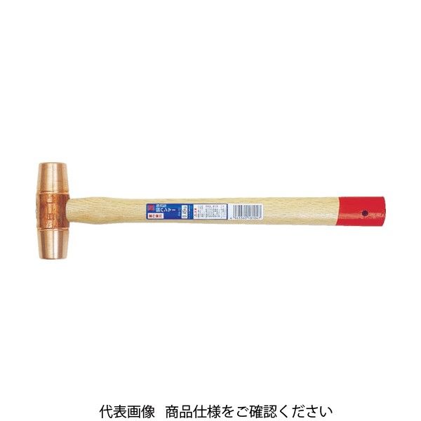 オーエッチ工業 OH 強力型銅ハンマー#3 FH-30 1本(1個) 423-9644（直送品）