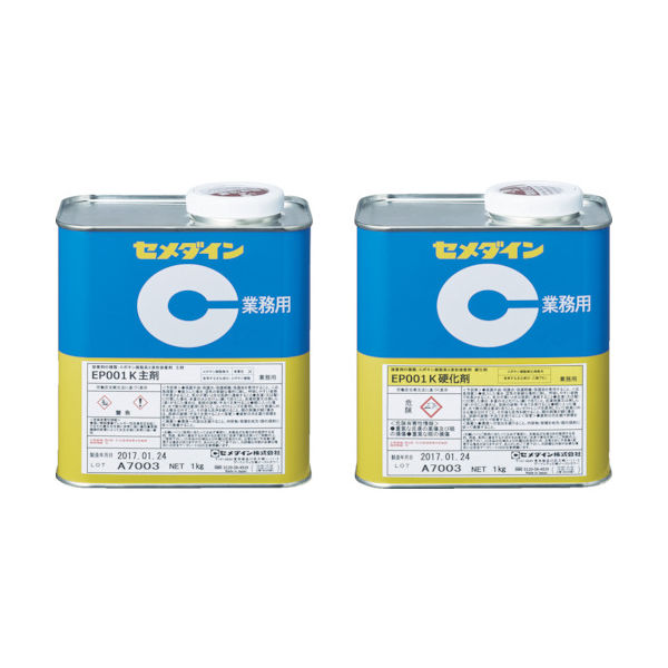 セメダイン エポキシ・変成シリコーン系弾性接着剤 EP001K 2kgセット RE-478 1セット（直送品）