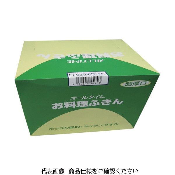 シンワ 東京メディカル 業務用ふきん 超厚手タイプ 30x35cm ブルー (30枚入) FT-933 1箱(30枚) 397-4707（直送品）