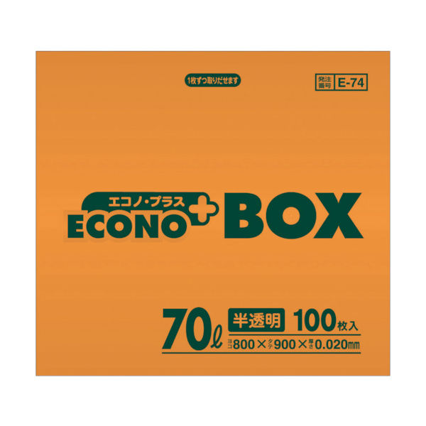 日本サニパック サニパック Eー74エコノプラスBOX70L半透明 (100枚入) E-74-HCL 1箱(100枚) 407-9931（直送品）
