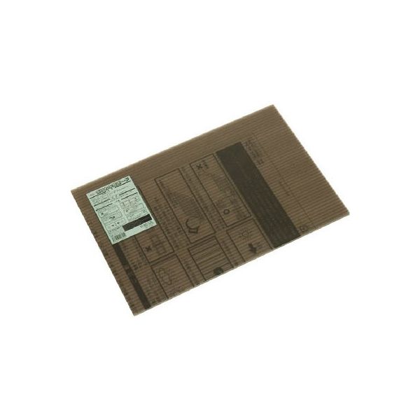 アイテック 光 ポリカ中空ボード スモーク 300×450×6 KTP4536W-2 1枚 404-7028（直送品）