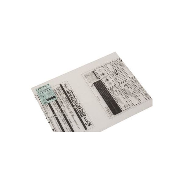 アイテック 光 ポリカ中空ボード 透明 450×600×6 KTP6046W-1 1枚 404-7052（直送品）