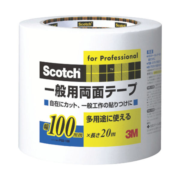 スリーエム ジャパン 3M スコッチ 一般用両面テープ 100mm×20m PGD-100 1巻 410-7080（直送品）