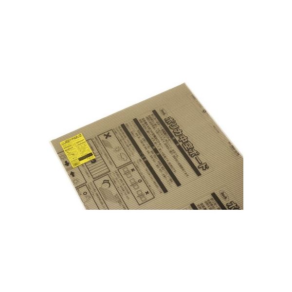 アイテック 光 ポリカ中空ボード スモーク 600×900×4 KTP9064W-2 1枚 404-7087（直送品）