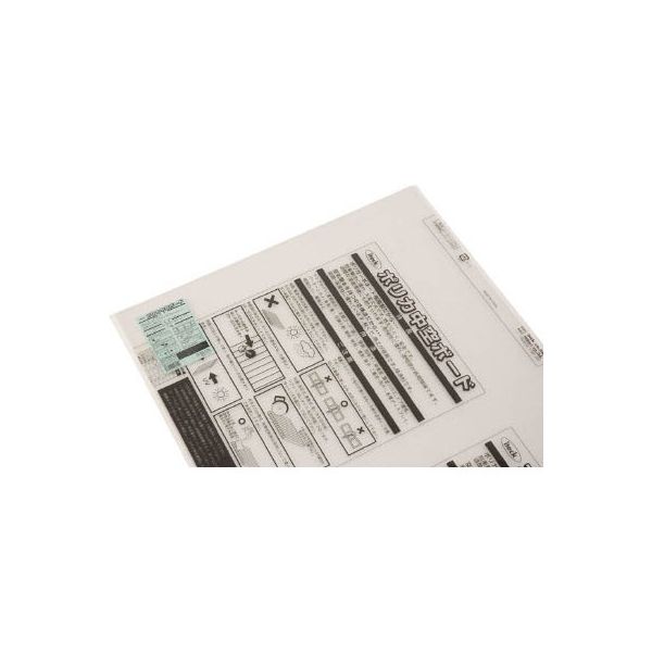 アイテック 光 ポリカ中空ボード 透明 600×900×6 KTP9066W-1 1枚 404-7095（直送品）