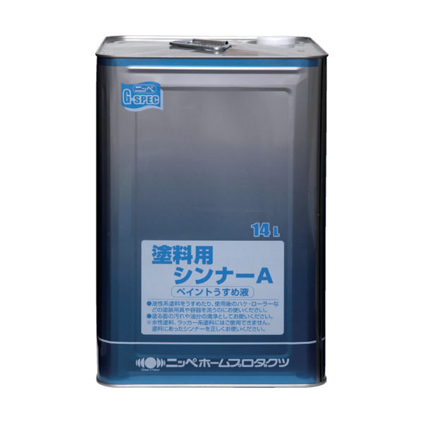ニッペホームプロダクツ ニッぺ 徳用ペイントうすめ液 14L HPH001ー14 4976124500572 1個 419-6791（直送品）