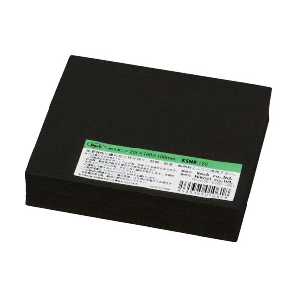 アイテック 光 スポンジ 厚20mm×幅100mm×長100mm KSNR-120 1枚(1