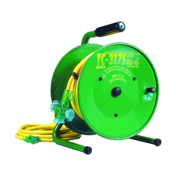 畑屋製作所 ハタヤ 逆配電型コードリール シンディテモートリール 単相100V 17+3m TC-317S 1台 418-9795（直送品）