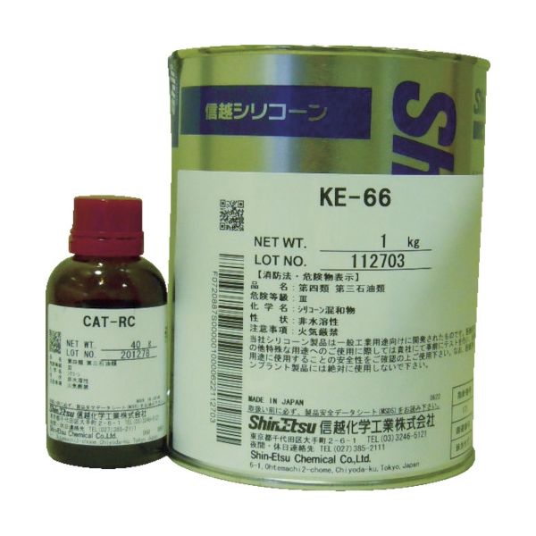 信越化学工業 信越 シーリング 一般工業用 2液タイプ 1Kg KE66 1セット