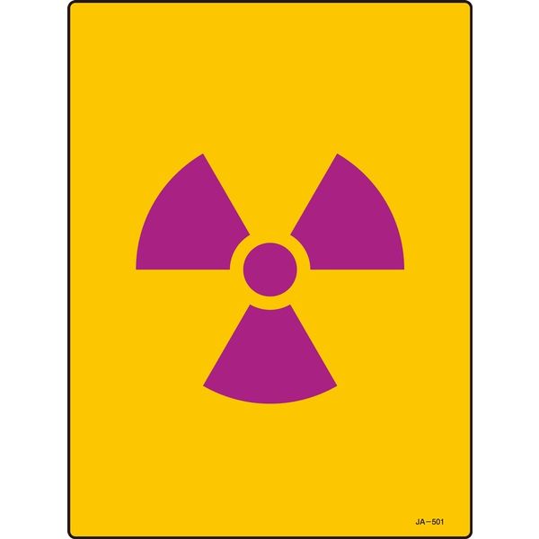 日本緑十字社 JIS放射能標識 JAー501 392501 1セット(5枚)（直送品）