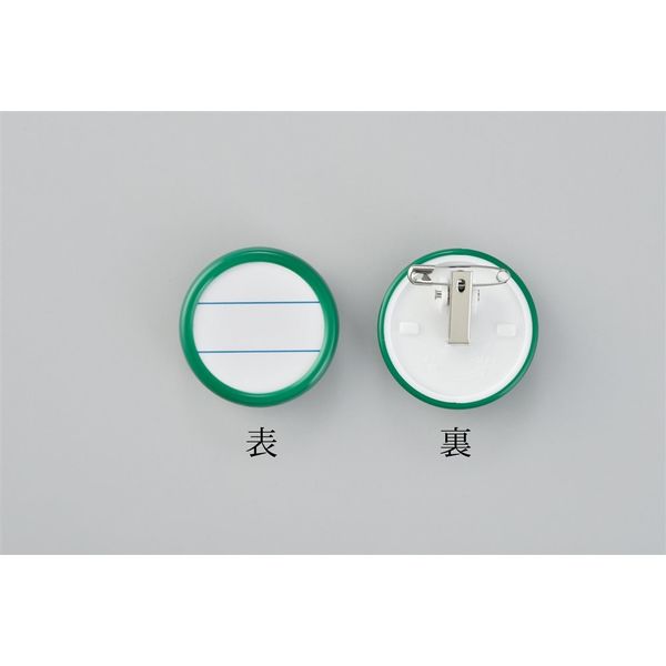 日本緑十字社 丸型名札 丸名札ー500G グリーン 298512 1セット（10個）（直送品）