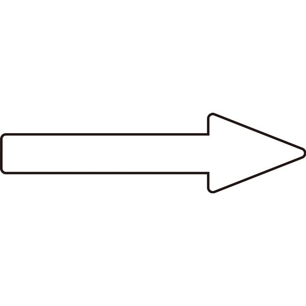 日本緑十字社 配管識別方向表示ステッカー 貼矢88 「→（白）」 10枚1組 193888 1セット（100枚：10枚×10組）（直送品）