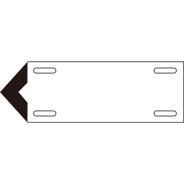 日本緑十字社 流体方向標示板 矢001(中) 白 174201 1セット(5枚)（直送品）