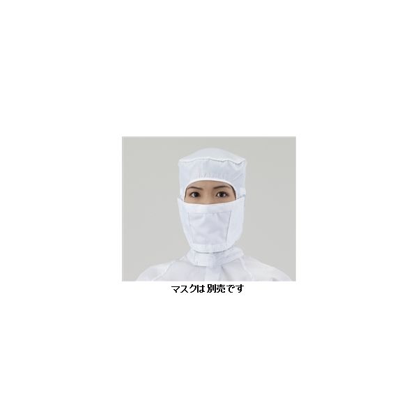 アズワン アズピュアCRフード SH3W 白 1枚 2-2127-01（直送品）