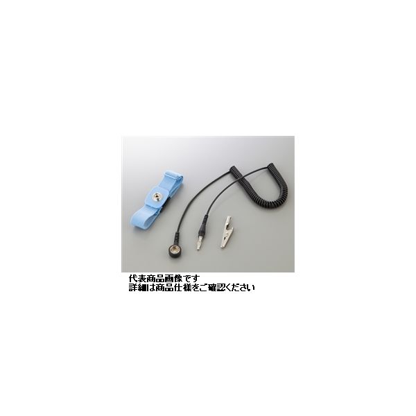アズワン アズピュアアンクルストラップ CAS208326 5個(静電気対策用品) CAS-208-326 1箱 2-2153-03（直送品）