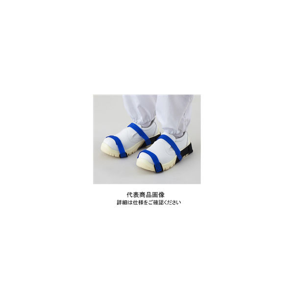 アズワン APフットストラップ CFSー208S 1個 2-2158-01（直送品）