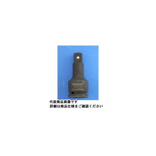 SIGNET（シグネット） 3/4”DRインパクトレンチ用エキステンションバー 250MM 24520 1本（直送品）