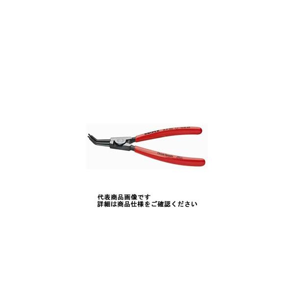 KNIPEX 軸用スナップリングプライヤー 45 ゚ 4631ーA42 4631-A42 1丁（直送品）