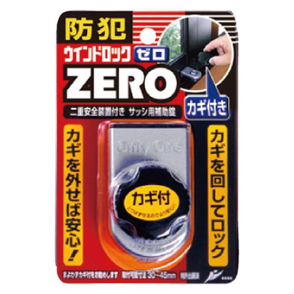 補助錠】 ノムラテック ウィンドロック ZERO 1P シルバー N-1151 1