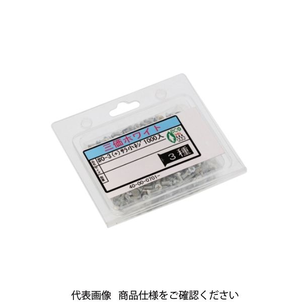 ファスニング J BC 鉄（+）0番3種 皿小ねじ（パック品） 1.6 X 5.0 400007010016005010 1箱（1000個）（直送品）