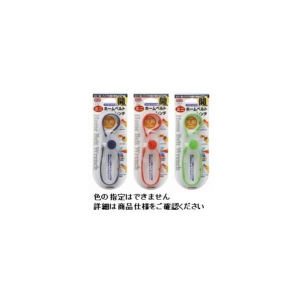 高儀 BOA ミニホームベルトレンチ 4907052211377 1セット（35個）（直送品）