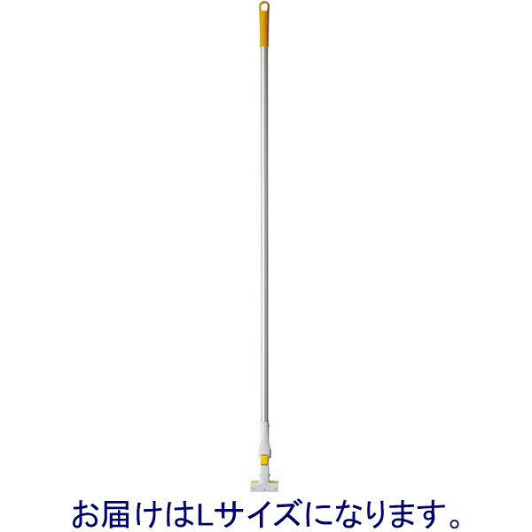 山崎産業　フリーハンドルタッチワン　アルミL　イエロー　本体　4903180157679　1箱（2本入）　（直送品）