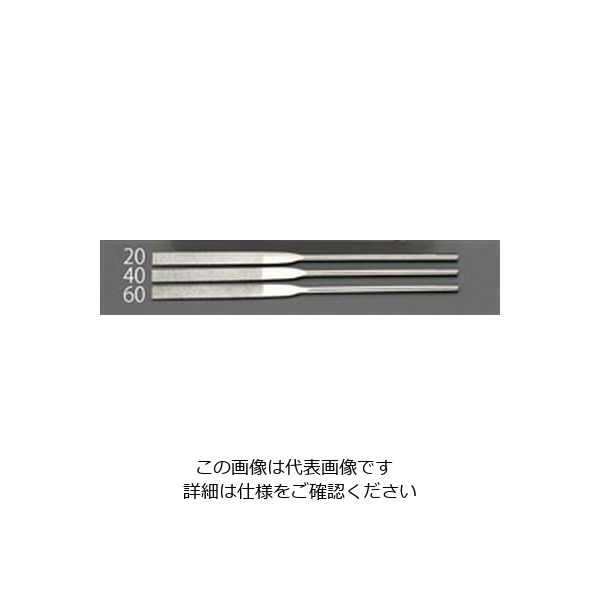 エスコ 140mm/#200 ダイヤモンドやすり(精密・平) EA826NF-20 1セット(2本)（直送品）