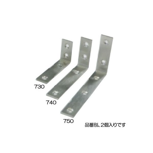 エスコ 50x100x15mm 不等辺アングル(ステンレス製/2個) EA951EF