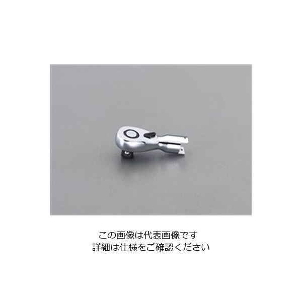 エスコ（esco） 85N・m/1/2”DR ラチェットヘッド 1個 EA723JC-41（直送品）